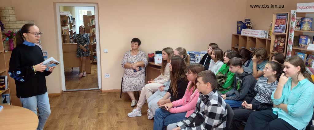 Творча зустріч з Дариною Янчук